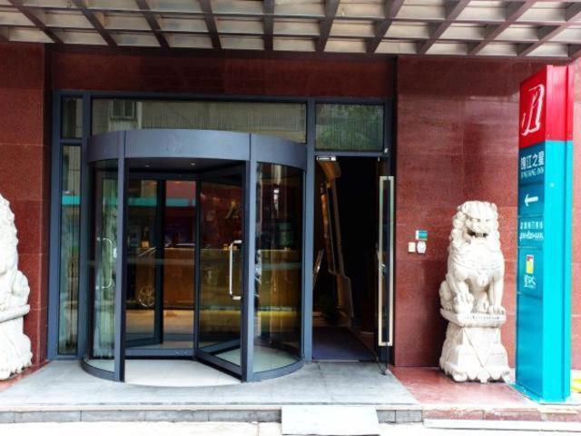 Jinjiang Inn Hefei Sanxiaokou Lujiang Road ภายนอก รูปภาพ