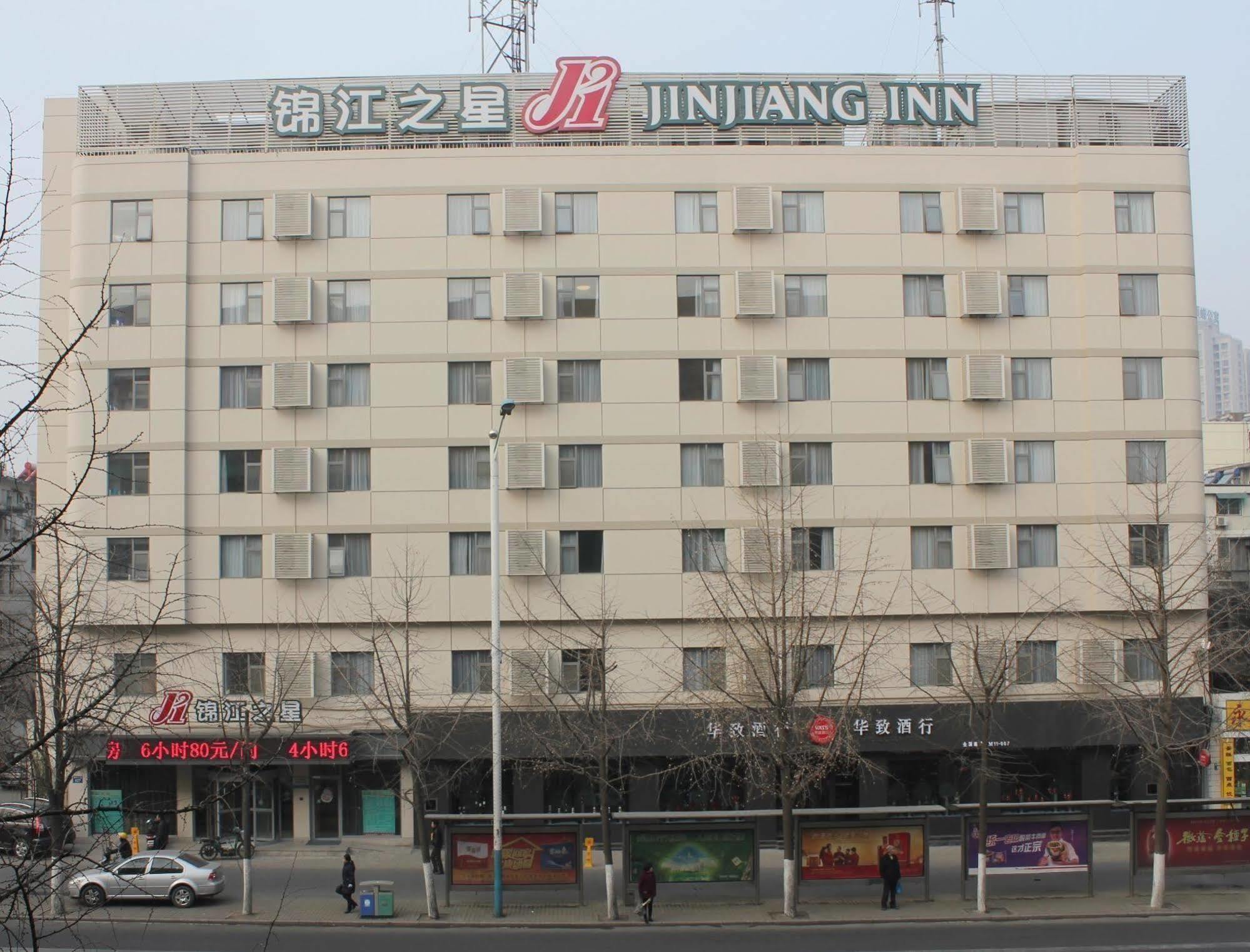 Jinjiang Inn Hefei Sanxiaokou Lujiang Road ภายนอก รูปภาพ